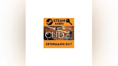 Clid The Snail. STEAM РФ,др.страны+подарок