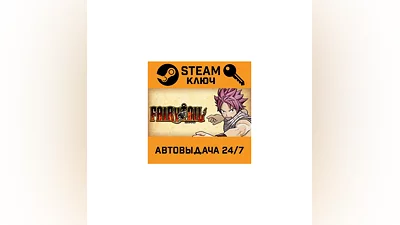 FAIRY TAIL. STEAM РФ,др.страны+подарок