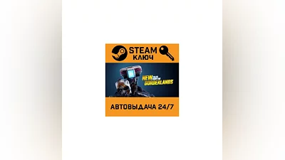 New Tales from the Borderlands. STEAM РФ,др.страны+по