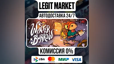 Winter Burrow / Steam AUTO / РУ+МИР
