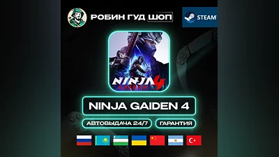 NINJA GAIDEN 4 STEAM GIFT RU/UA/KZ/UZ/CN АВТО