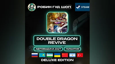 DOUBLE DRAGON REVIVE DELUXE EDITION STEAM GIFT GLOBAL