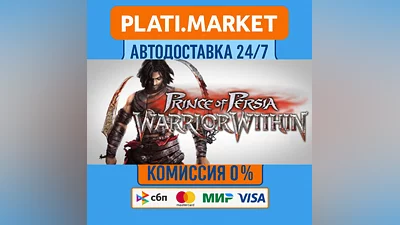 Prince of Persia: Warrior Within⟡STEAM GIFT ВСЕ РЕГИОНЫ