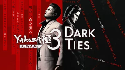 Yakuza Kiwami 3 and Dark Ties (PC) [Global] [Deluxe Edition]