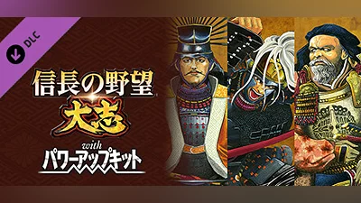 Nobunaga's Ambition: Taishi - 週刊ヤングマガジンタイアップ「センゴク」武将顔CG