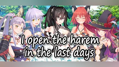 Сборник I open the harem in the last days