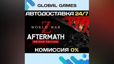 World War Z: Aftermath - Deluxe Edition Ключ РФ+СНГ