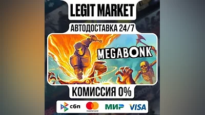 Megabonk / Steam AUTO / РУ+МИР