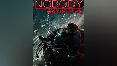 Nobody Wants to Die