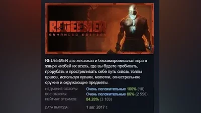 Redeemer: Enhanced Edition STEAM KEY GLOBAL+РОССИЯ