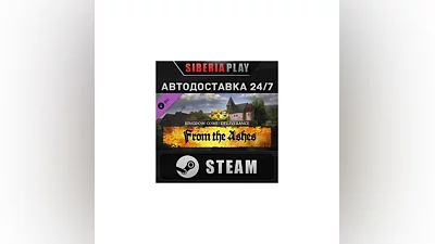 Kingdom Come: Deliverance – From the Ashes DLC STEAM