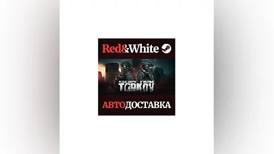 Escape from Tarkov - Standard Edition RU*KZ*UA*CIS