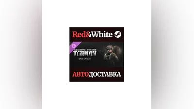 Escape from Tarkov: PVE Zone DLC * STEAM RU*KZ*UA*СНГ