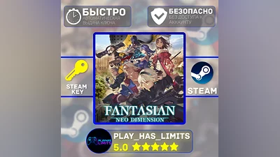 FANTASIAN Neo Dimension КЛЮЧ STEAM Global + РФ