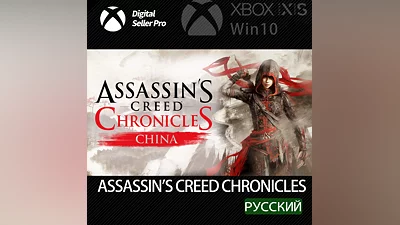 Assassin's Creed Chronicles – Трилогия XBOX ONE/X|S