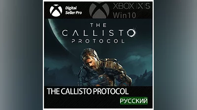 Ключ CALLISTO PROTOCOL для Xbox Series X|S