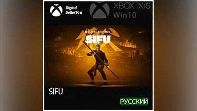 SIFU XBOX, ПК WINDOWS KEY