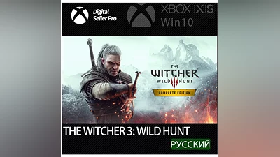Ведьмак 3: Дикая Охота — Полное издание XBOX