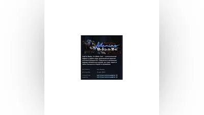 Junji Ito Maniac: An Infinite Gaol АВТО STEAM РОССИЯ