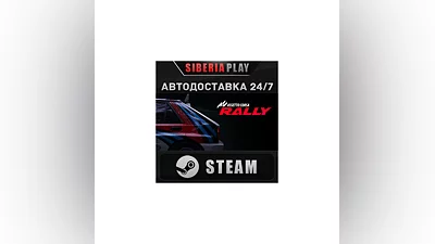Assetto Corsa Rally STEAM АВТОДОСТАВКА RU/KZ/UA/СНГ