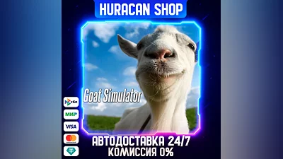 Goat Simulator Авто РФ+МИР