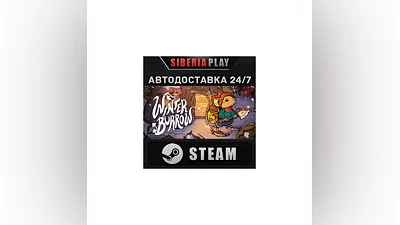 Winter Burrow STEAM АВТОДОСТАВКА RU/KZ/UA/СНГ