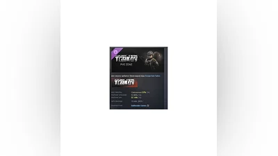 Escape from Tarkov: PVE Zone АВТОДОСТАВКА STEAM РОССИЯ