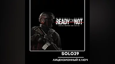 READY OR NOT STEAM КЛЮЧ РОССИЯ+СНГ