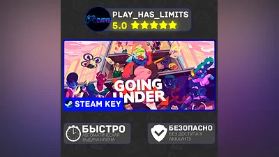 Going Under КЛЮЧ STEAM Global + РФ