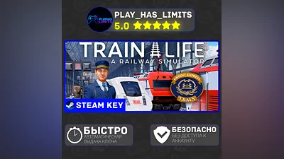 Train Life: A Railway Simulator КЛЮЧ STEAM Global+РФ