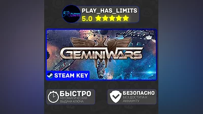 Gemini Wars КЛЮЧ STEAM Global + РФ