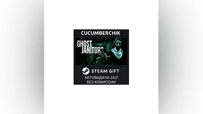 Ghost Janitors STEAM GIFT AUTO RU+МИР