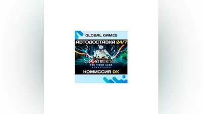 Ghostbusters: The Video Game Remastered Steam РФ+Мир