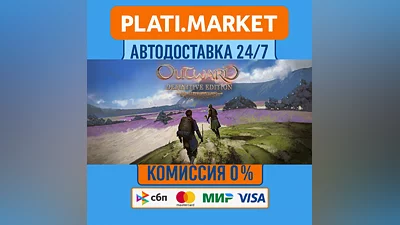 Outward Definitive Edition⟡STEAM GIFT ВСЕ РЕГИОНЫ АВТО