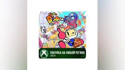SUPER BOMBERMAN R 2 XBOX На Любой Регион
