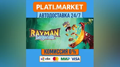 Rayman Legends⟡STEAM GIFT ВСЕ РЕГИОНЫ АВТО 0%