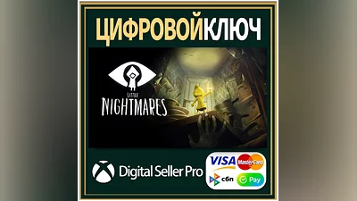 Little Nightmares XBOX ключ