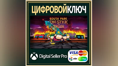 Южный Парк: Палка Истины XBOX Ключ