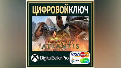 Titan Quest Atlantis XBOX ключ