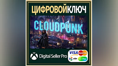 Ключ Cloudpunk для XBOX