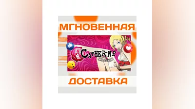 Catherine ClassicSteamВесь Мир + РФКлюч