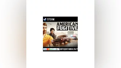 American Fugitive СТИМ Steam Gift