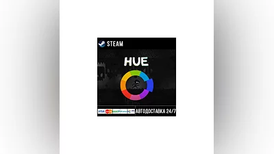 Hue СТИМ Steam Gift