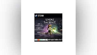 Smoke and Sacrifice СТИМ Steam Gift