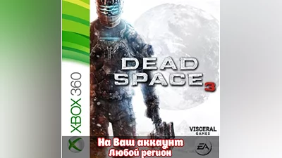 Dead Space 3 (XBOX)