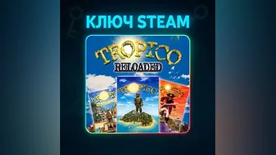 Tropico Reloaded | КЛЮЧ STEAM РФ+СНГ