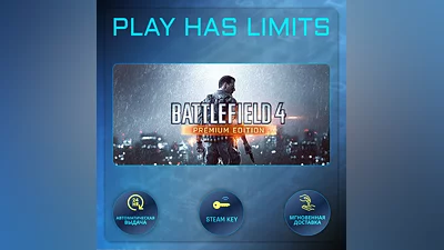 Battlefield 4 Premium Edition КЛЮЧ STEAM Global + РФ