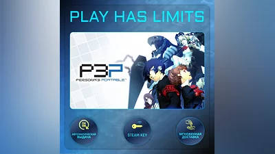 Persona 3 Portable КЛЮЧ STEAM Global + РФ