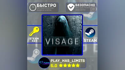 Visage КЛЮЧ STEAM Global + РФ