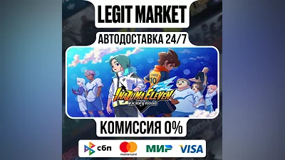 INAZUMA ELEVEN: Victory Road DELUXE Steam РУ + МИР АВТО